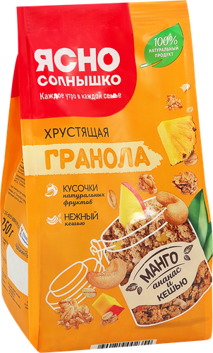 Гранола ЯСНО СОЛНЫШКО с манго, ананасом и кешью, 250г, фото