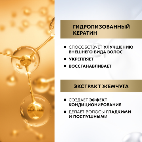 Шампунь ГЛИСС КУР Экстремальное восстановление, 1000мл, картинка