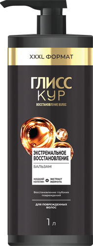 Бальзам для волос ГЛИСС КУР Экстремальное восстановление, 1000мл, вид
