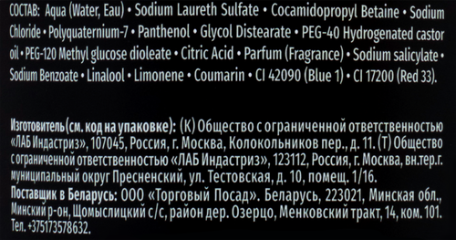 Гель для душа ФА Men Спорт, 1000мл, картинка