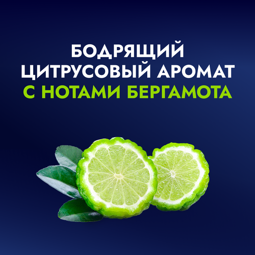 Гель для душа ФА Men Спорт, 1000мл, вид