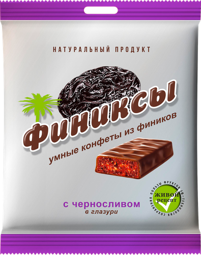 Конфеты ФИНИКСЫ с черносливом в глазури, 90г, изображение