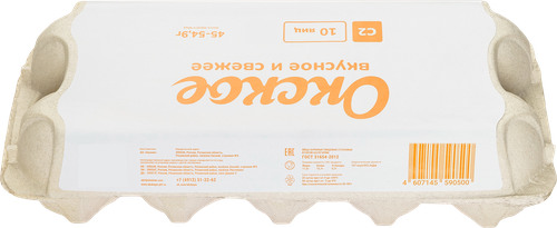 Яйцо куриное ОКСКОЕ С2, 10шт, картинка