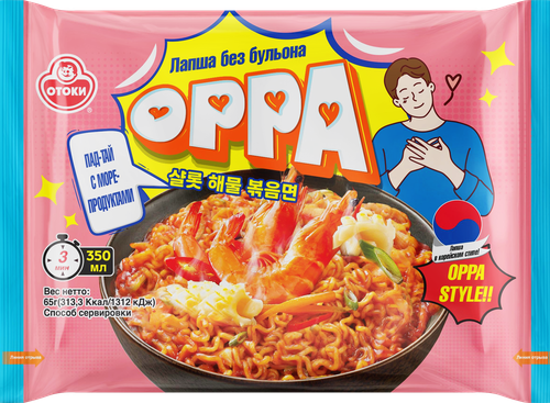 Лапша ОППА Пад Тай, с морепродуктами, 65г, изображение