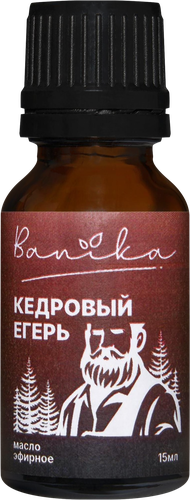 Масло эфирное BANIKA Кедровый егерь/Пихтовая дама/Можжевеловый пижон, в 
ассортименте, Арт. Б71302Л, 15мл, детальное фото