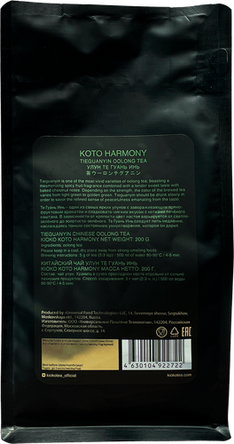Чай улун KIOKO Koto Harmony Те Гуань Инь китайский листовой, 200г, крупный план