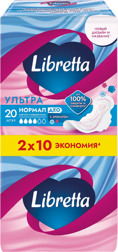 Прокладки гигиенические LIBRETTA Ультра Нормал Део, 20шт, вид