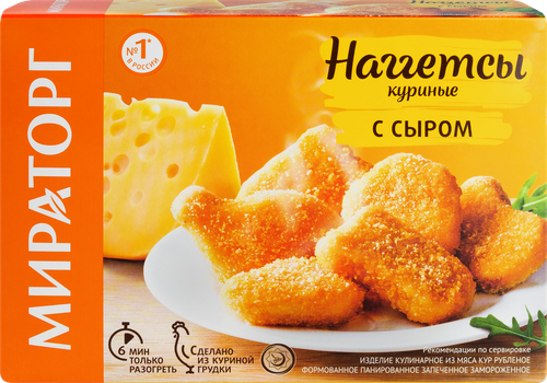 Наггетсы МИРАТОРГ Куриные с сыром, 250г, вид