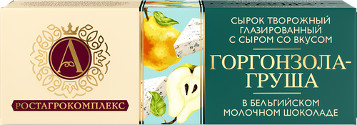 Сырок творожный глазированный А.РОСТАГРОКОМПЛЕКС с сыром Горгонзола и груша в молочном шоколаде 24%, без змж, 50г, изображение
