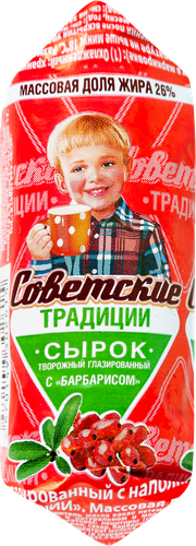 Сырок творожный СОВЕТСКИЕ ТРАДИЦИИ с наполнителем барбарис 26%, без змж, 45г, картинка