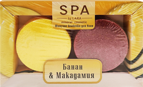 Набор подарочный SPA BY LARA Соль шипучая для ванн, Банан + Макадамия, 2шт, крупный план