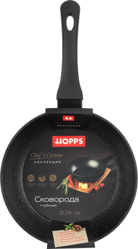 Сковорода HOPPS Chefs Cuisine литая антипригарное покрытие, индукция, 24см, Арт. HC241-CCID, вид