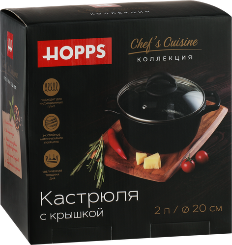 Кастрюля HOPPS Chefs Cuisine литая, антипригарное покрытие, индукция, со стеклянной крышкой, 2л, Арт. HP2033-CCID, детальное фото