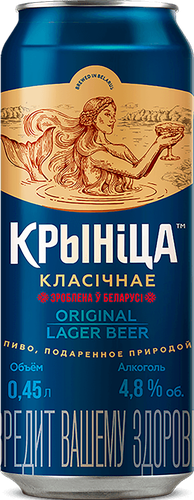 Пиво светлое КРИНИЦА Классическое пастеризованное 4,8%, 0,45л, детальное фото