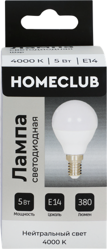 Лампа светодиодная HOMECLUB шар 5Вт E14 нейтральный свет, Арт. LED-G45-5E1440, фото