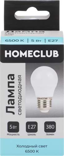Лампа светодиодная HOMECLUB шар 5Вт E27 холодный свет, Арт. LED-G45-5E2765, детальное фото