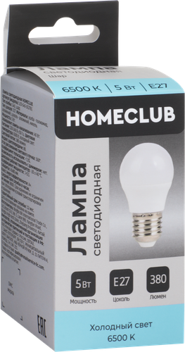 Лампа светодиодная HOMECLUB шар 5Вт E27 холодный свет, Арт. LED-G45-5E2765, детальное фото