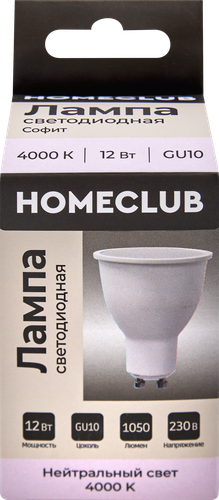 Лампа светодиодная HOMECLUB софит 12Вт GU10 нейтральный, Арт. LED-MRG-12GU1040, картинка