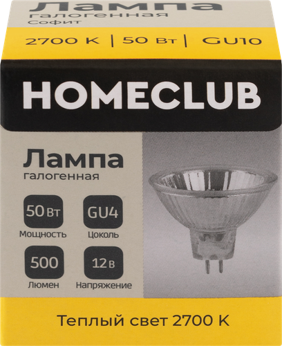 Лампа галогеновая HOMECLUB софит 50Вт GU4 теплый свет, Арт. HAL-MR16-50GU427, фото