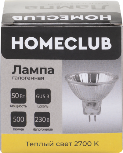 Лампа галогеновая HOMECLUB софит 50Вт GU5.3 теплый свет, Арт. HAL-MR16-50GU5.327, детальное фото