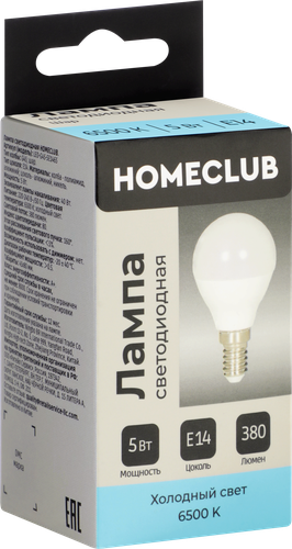 Лампа светодиодная HOMECLUB шар 5Вт E14 холодный свет, Арт. LED-G45-5E1465, вид