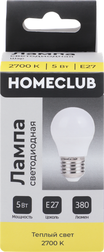 Лампа светодиодная HOMECLUB шар 5Вт E27 теплый свет, Арт. LED-G45-5E2727, крупный план