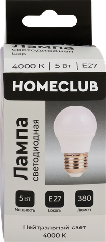 Лампа светодиодная HOMECLUB шар 5Вт E27 нейтральный свет, Арт. LED-G45-5E2740, детальное фото