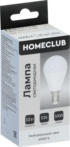 Лампа светодиодная HOMECLUB шар 10Вт E14 нейтральный свет, Арт. LED-G45-10E1440, фото