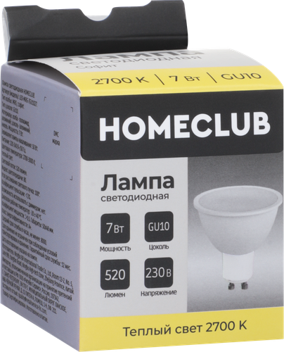 Лампа светодиодная HOMECLUB софит 7Вт GU10 теплый свет, Арт. LED-MRG-7GU1027, вид