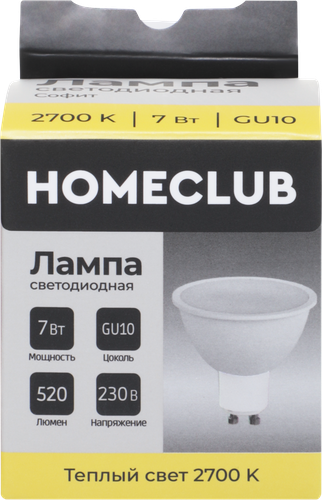 Лампа светодиодная HOMECLUB софит 7Вт GU10 теплый свет, Арт. LED-MRG-7GU1027, вид