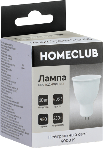 Лампа светодиодная HOMECLUB софит 10Вт GU5.3 нейтральный свет, Арт. LED-MR16-10GU5.340, крупный план