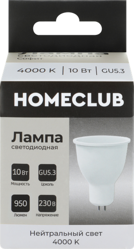 Лампа светодиодная HOMECLUB софит 10Вт GU5.3 нейтральный свет, Арт. LED-MR16-10GU5.340, картинка