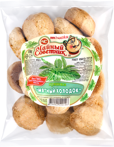 Пряники ЧАЙНЫЙ СОВЕТНИК Мятный холодок, 450г, фото