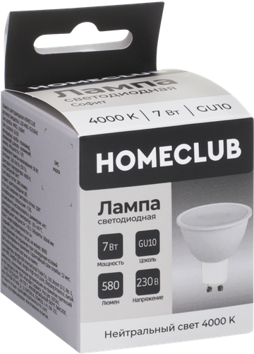 Лампа светодиодная HOMECLUB софит 7Вт GU10 нейтральный свет, Арт. LED-MRG-7GU1040, изображение