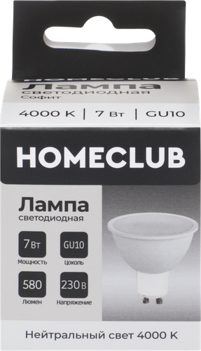 Лампа светодиодная HOMECLUB софит 7Вт GU10 нейтральный свет, Арт. LED-MRG-7GU1040, изображение