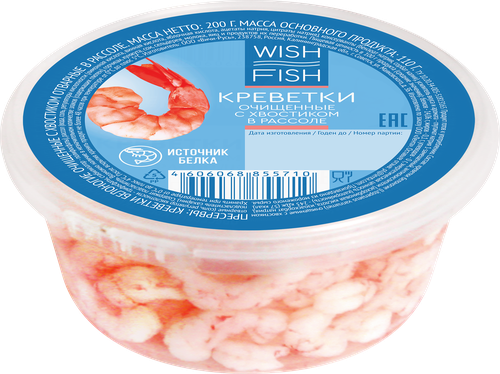 Креветки Королевские WISH FISH в рассоле, очищенные с хвостом, 200г, изображение