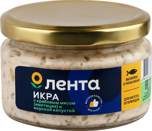 Икра рыбная ЛЕНТА с морской капустой и крабовым мясом, в соусе, 180г, вид