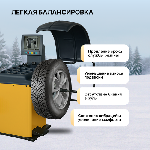 Автошина зимняя шипованная КАМА Alga 185/60 R14 (НК-531), Арт. 1151014, картинка