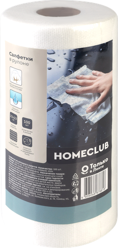 Салфетки HOMECLUB с хлопком, тиснение перфорация 23х23см, 100шт, детальное фото