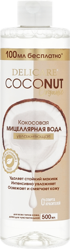 Мицеллярная вода DELICARE Кокосовая, 500мл, крупный план