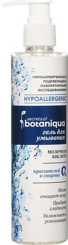 Гель для лица BOTANIQUA Hypoallergenic Чистая и свежая кожа, 250мл, картинка