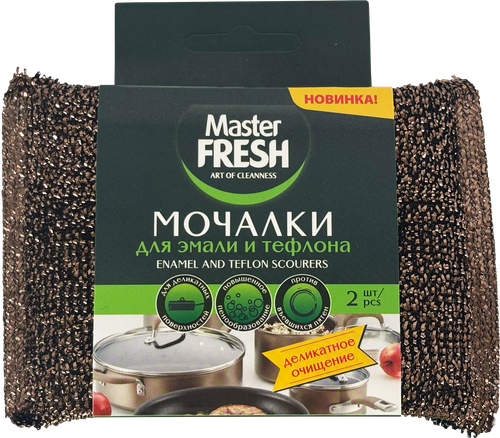 Мочалки для посуды MASTER FRESH для эмали и тефлона, 2шт, вид