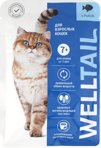 Корм влажный для кошек WELLTAIL с рыбой, старше 7 лет, 75г, вид