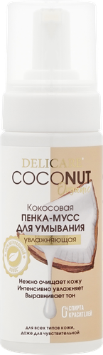 Пенка-мусс для лица DELICARE Кокосовая, 150мл, фото