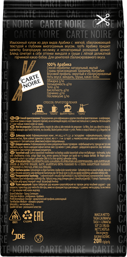 Кофе молотый CARTE NOIRE Original жареный, 200г, изображение