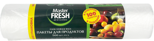 Пакеты для продуктов MASTER FRESH 7мкм, 500шт, вид