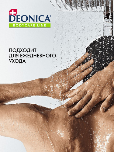 Гель для душа DEONICA For Men&nbsp;Active Sport, 750мл, вид