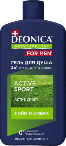 Гель для душа DEONICA For Men&nbsp;Active Sport, 750мл, фото