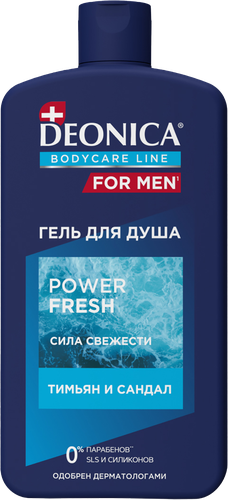 Гель для душа DEONICA For Men&nbsp;Power Fresh, 750мл, фотография
