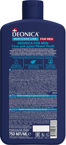 Гель для душа DEONICA For Men&nbsp;Power Fresh, 750мл, картинка